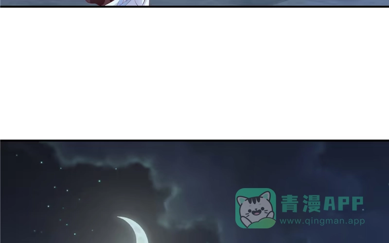 《蛇蝎不好惹：弃后也妖娆》第七十一话上 都到齐了 第56页