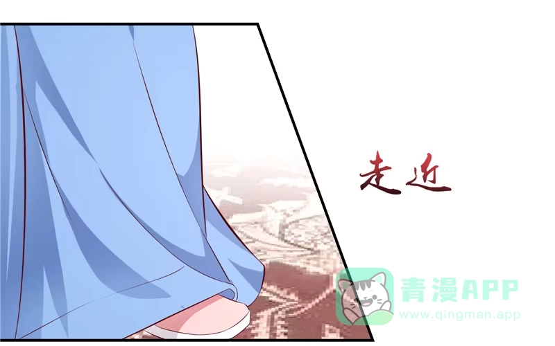 《蛇蝎不好惹：弃后也妖娆》第七十一话上 都到齐了 第46页