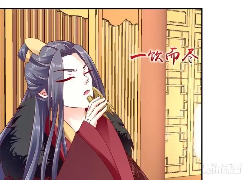 《蛇蝎不好惹：弃后也妖娆》第七十一话下 担心 第27页