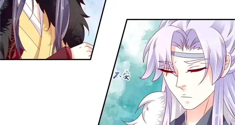 《蛇蝎不好惹：弃后也妖娆》第七十一话下 担心 第52页