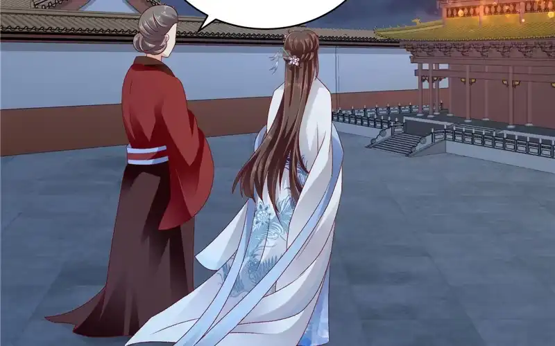 《蛇蝎不好惹：弃后也妖娆》第七十一话下 担心 第3页