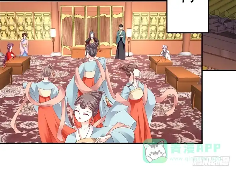 《蛇蝎不好惹：弃后也妖娆》第七十一话下 担心 第26页