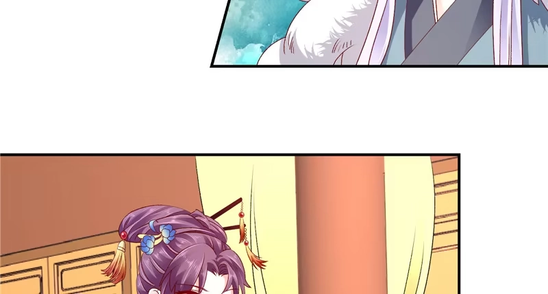 《蛇蝎不好惹：弃后也妖娆》第七十一话下 担心 第53页