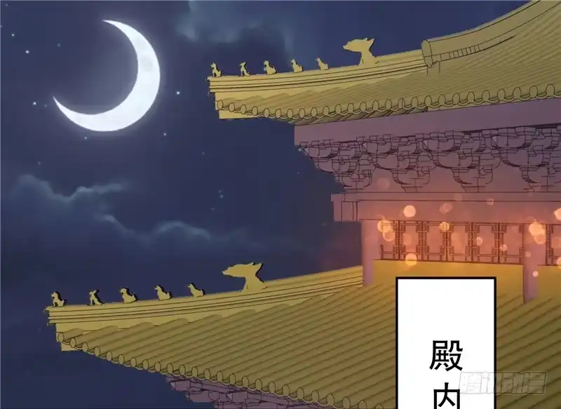 《蛇蝎不好惹：弃后也妖娆》第七十一话下 担心 第25页