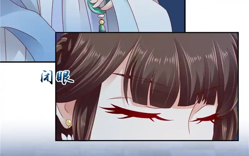 《蛇蝎不好惹：弃后也妖娆》第七十一话下 担心 第7页