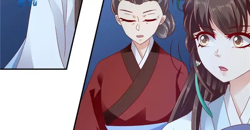 《蛇蝎不好惹：弃后也妖娆》第七十一话下 担心 第14页