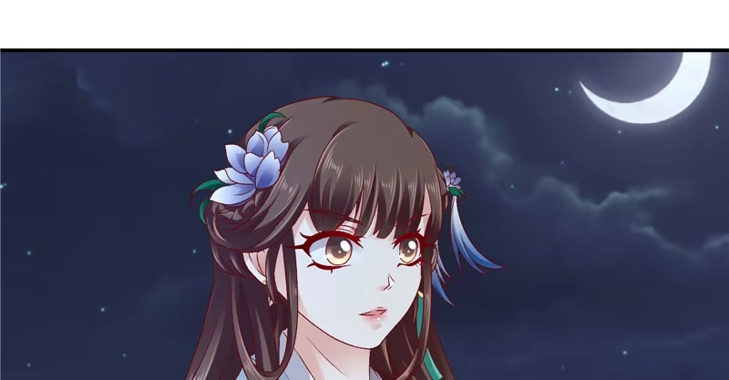 《蛇蝎不好惹：弃后也妖娆》第七十一话下 担心 第19页