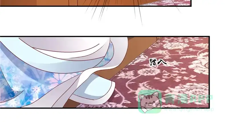 《蛇蝎不好惹：弃后也妖娆》第七十一话下 担心 第56页