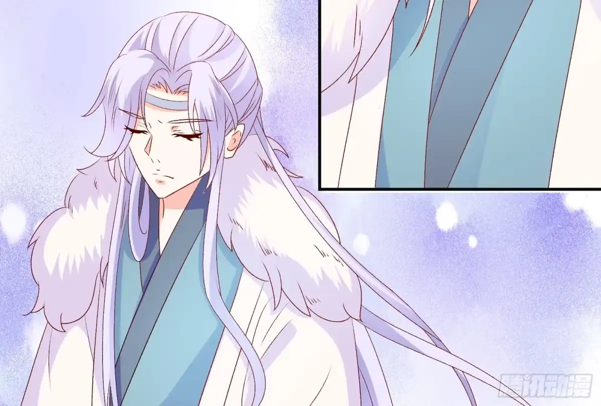 《蛇蝎不好惹：弃后也妖娆》第七十二话上 只爱你一人 第43页