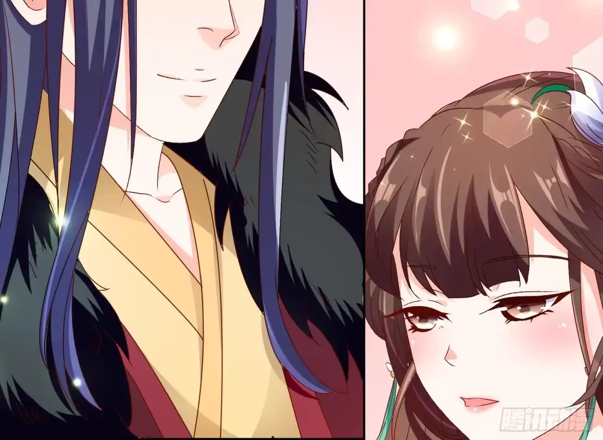 《蛇蝎不好惹：弃后也妖娆》第七十二话上 只爱你一人 第7页