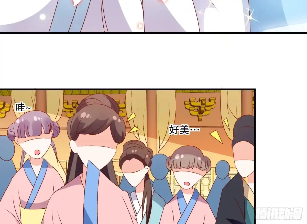 《蛇蝎不好惹：弃后也妖娆》第七十二话上 只爱你一人 第4页