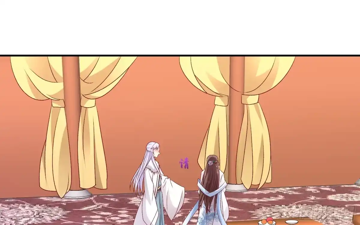 《蛇蝎不好惹：弃后也妖娆》第七十二话下 此乃私事 第49页