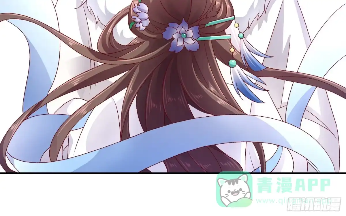 《蛇蝎不好惹：弃后也妖娆》第七十二话下 此乃私事 第26页