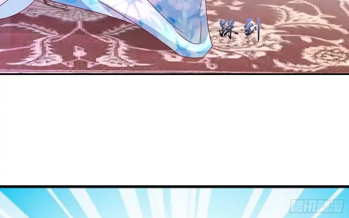 《蛇蝎不好惹：弃后也妖娆》第七十二话下 此乃私事 第22页
