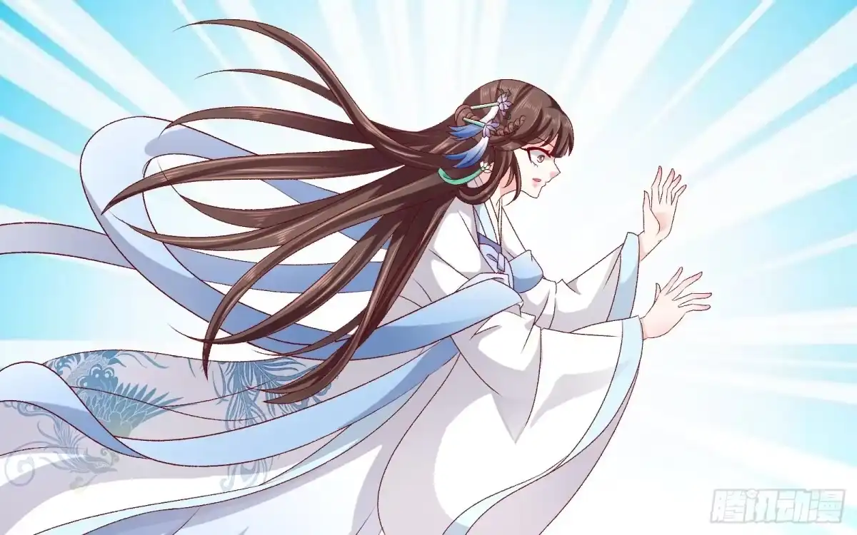 《蛇蝎不好惹：弃后也妖娆》第七十二话下 此乃私事 第23页