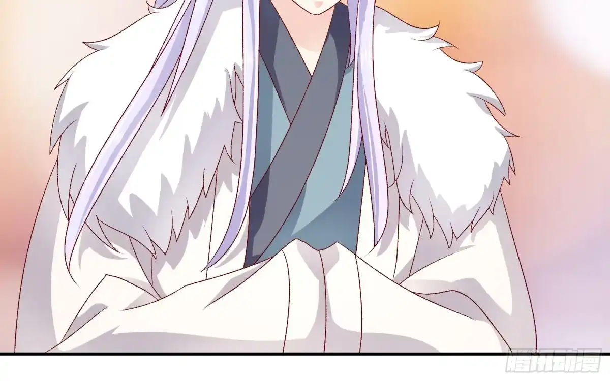 《蛇蝎不好惹：弃后也妖娆》第七十二话下 此乃私事 第44页