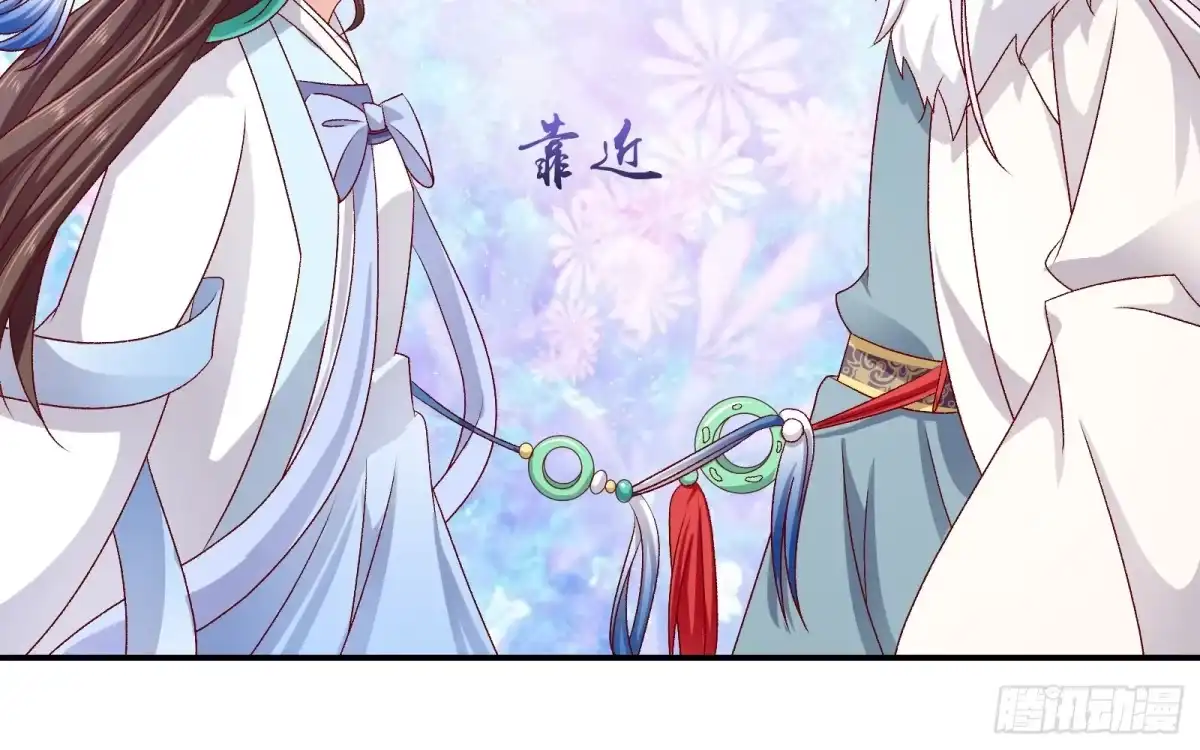 《蛇蝎不好惹：弃后也妖娆》第七十二话下 此乃私事 第32页