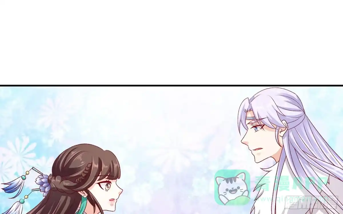 《蛇蝎不好惹：弃后也妖娆》第七十二话下 此乃私事 第31页