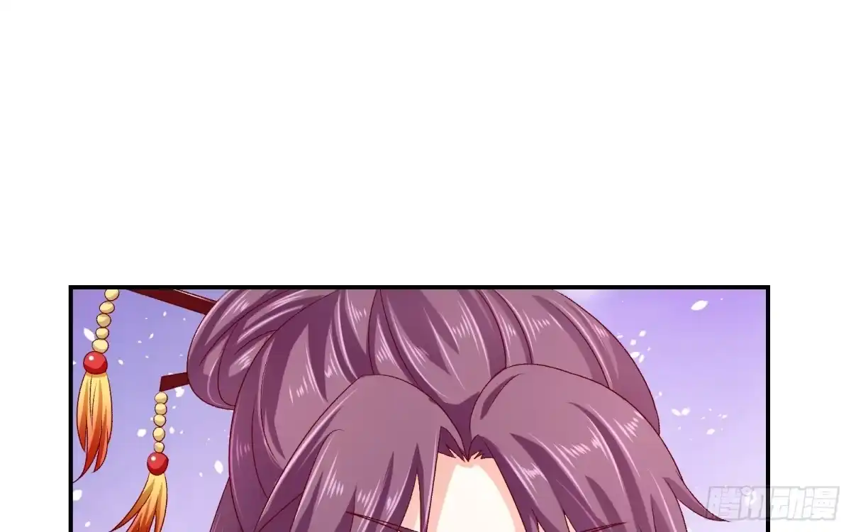 《蛇蝎不好惹：弃后也妖娆》第七十二话下 此乃私事 第33页