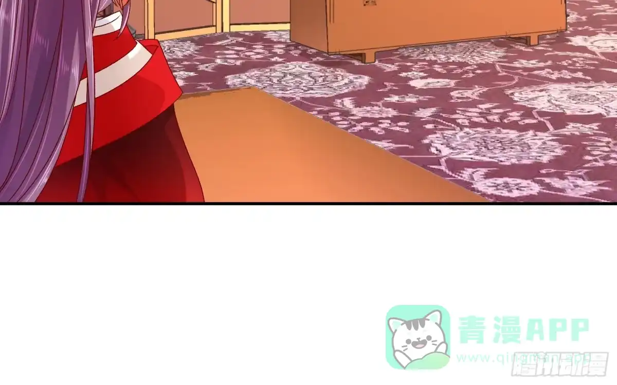 《蛇蝎不好惹：弃后也妖娆》第七十二话下 此乃私事 第36页