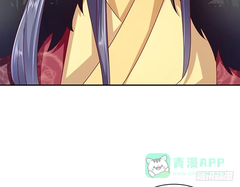 《蛇蝎不好惹：弃后也妖娆》第七十三话上 口无遮拦 第6页