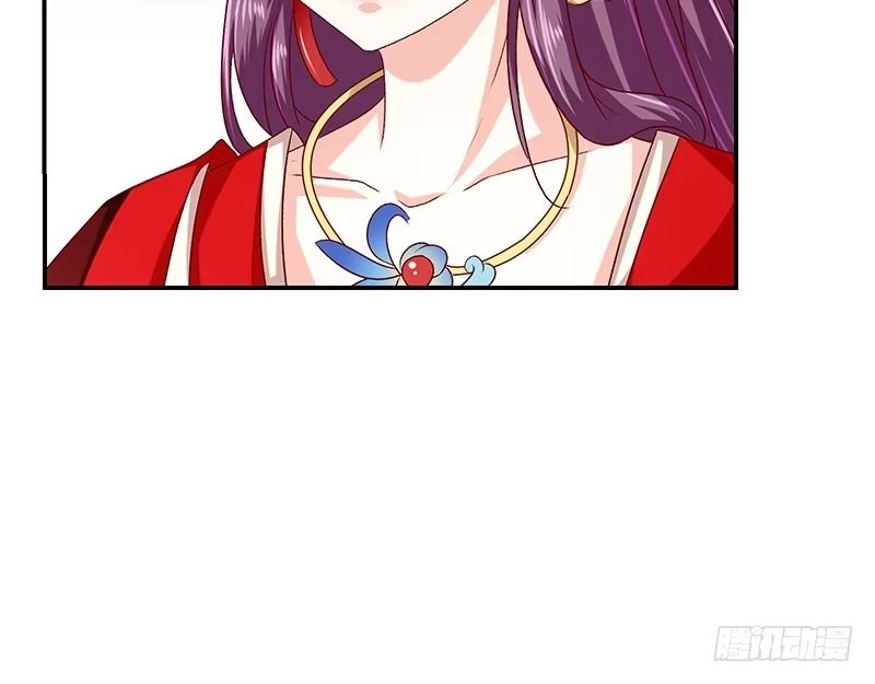 《蛇蝎不好惹：弃后也妖娆》第七十三话上 口无遮拦 第8页