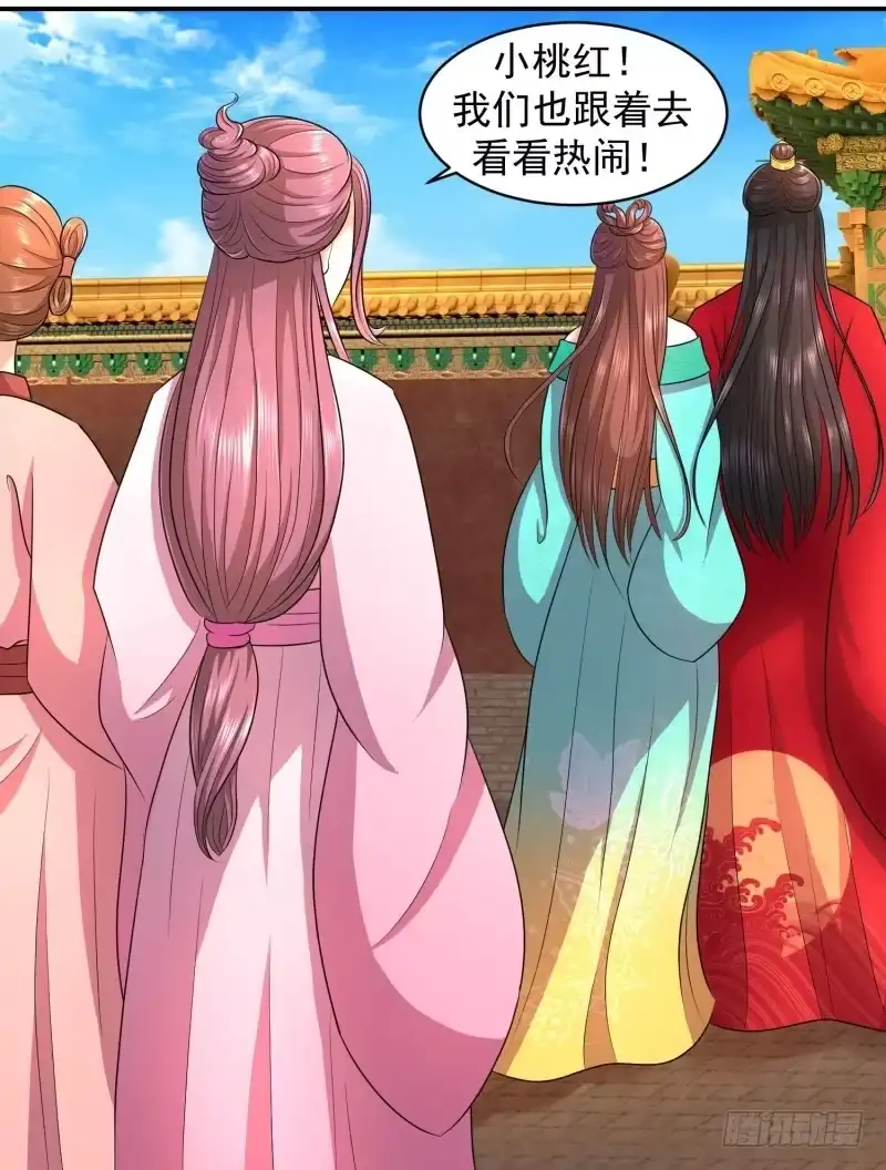 《蛇蝎不好惹：弃后也妖娆》出师未捷身先乱 第19页