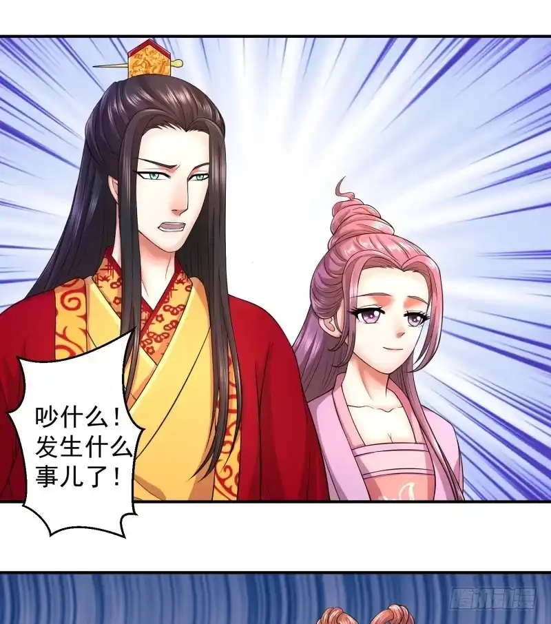 《蛇蝎不好惹：弃后也妖娆》出师未捷身先乱 第13页