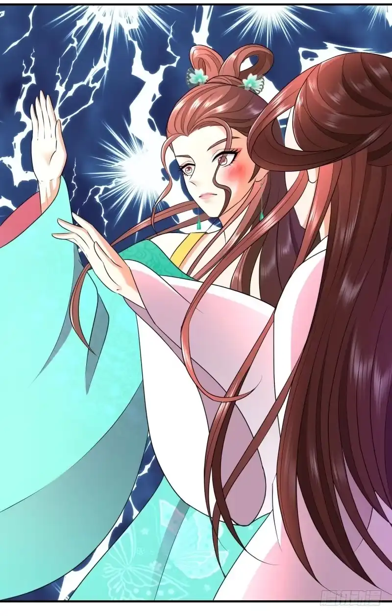 《蛇蝎不好惹：弃后也妖娆》出师未捷身先乱 第5页