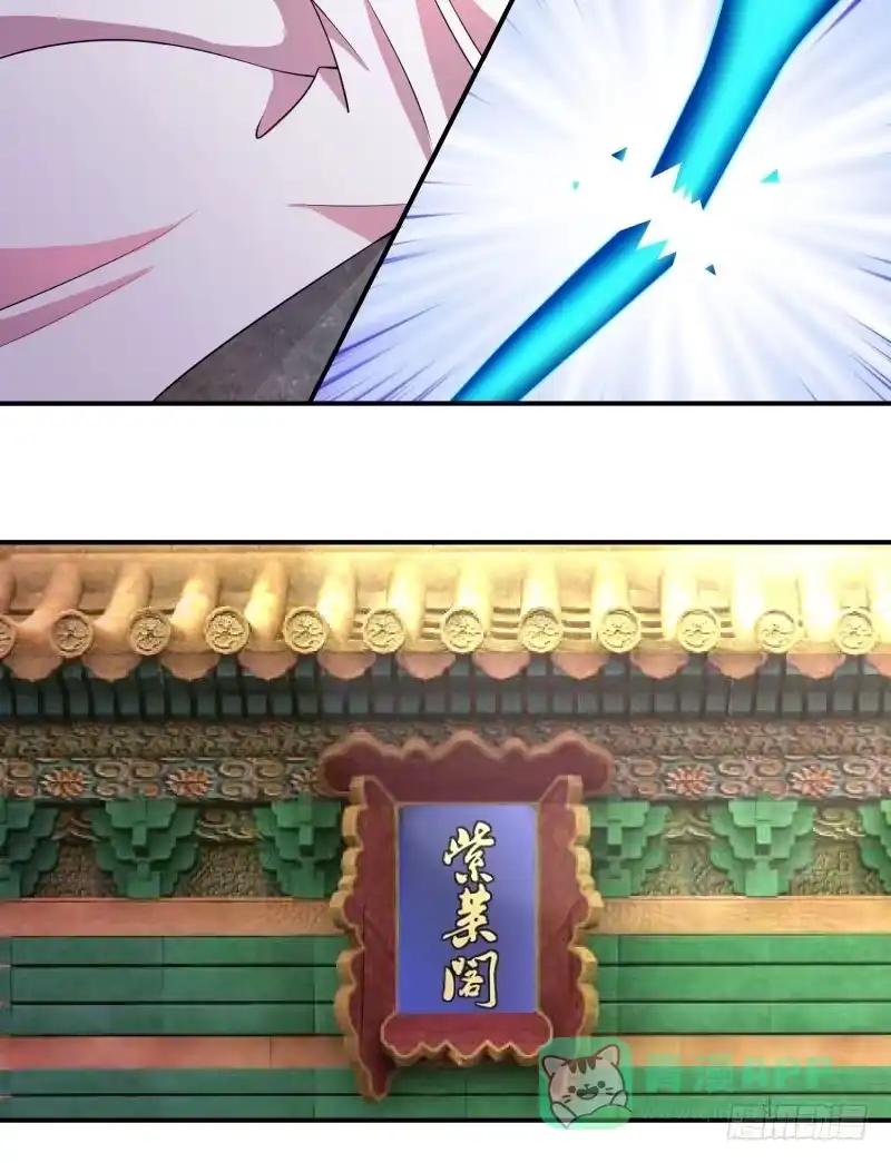 《蛇蝎不好惹：弃后也妖娆》出师未捷身先乱 第11页