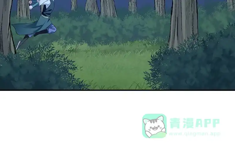《蛇蝎不好惹：弃后也妖娆》第七十三话下 解救冬儿 第16页