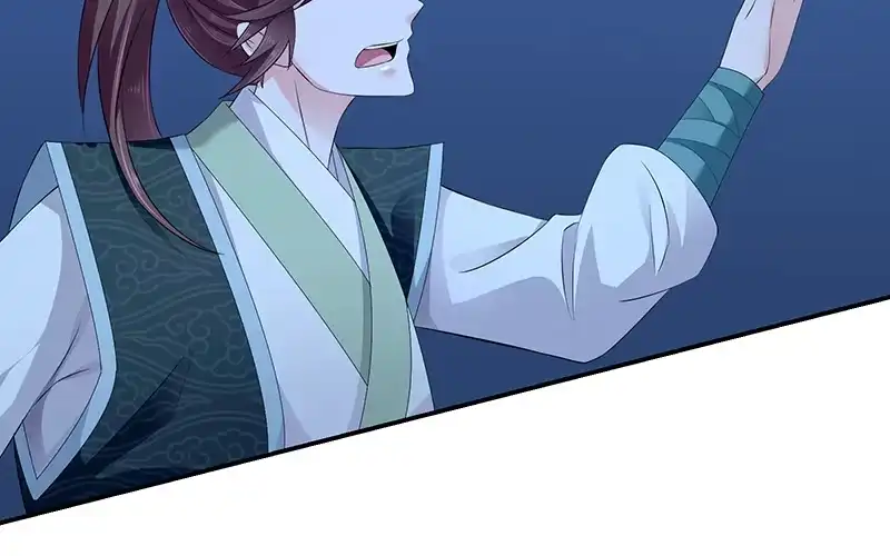 《蛇蝎不好惹：弃后也妖娆》第七十三话下 解救冬儿 第37页