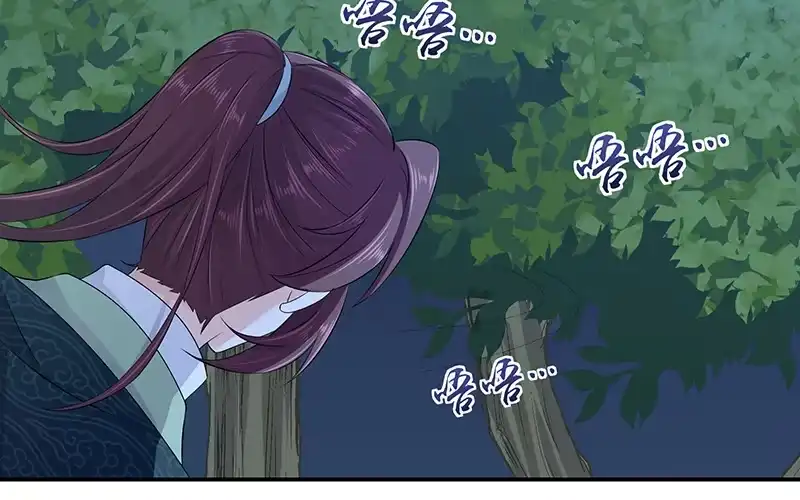 《蛇蝎不好惹：弃后也妖娆》第七十三话下 解救冬儿 第5页
