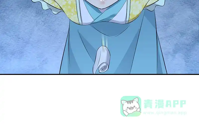 《蛇蝎不好惹：弃后也妖娆》第七十三话下 解救冬儿 第46页