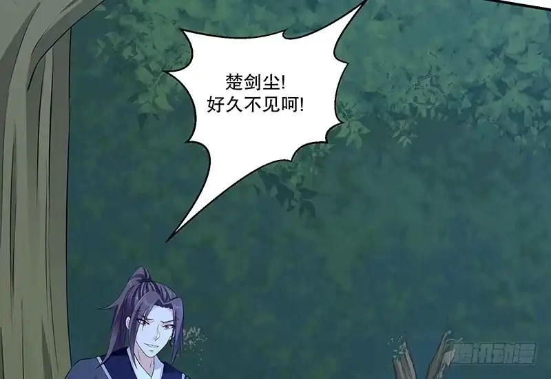 《蛇蝎不好惹：弃后也妖娆》第七十三话下 解救冬儿 第27页