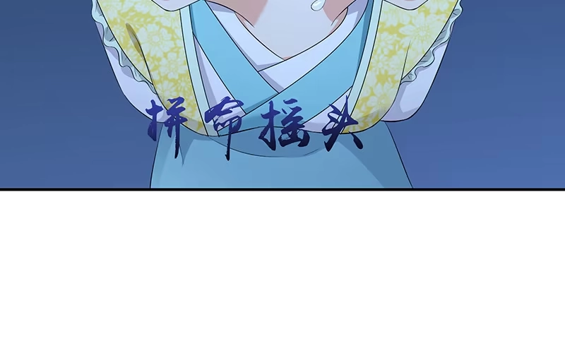 《蛇蝎不好惹：弃后也妖娆》第七十三话下 解救冬儿 第14页