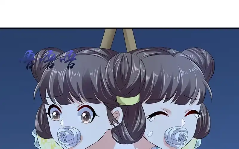《蛇蝎不好惹：弃后也妖娆》第七十三话下 解救冬儿 第13页