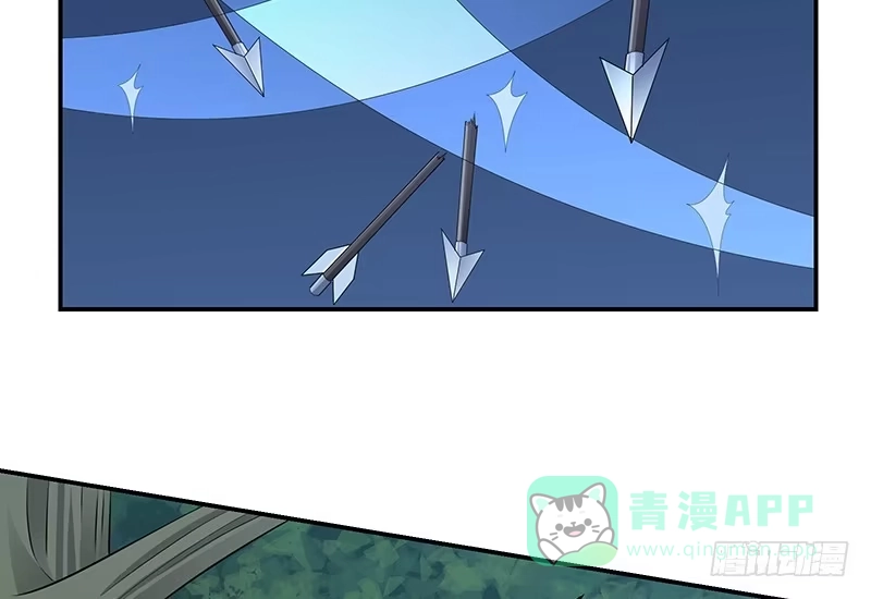 《蛇蝎不好惹：弃后也妖娆》第七十三话下 解救冬儿 第26页