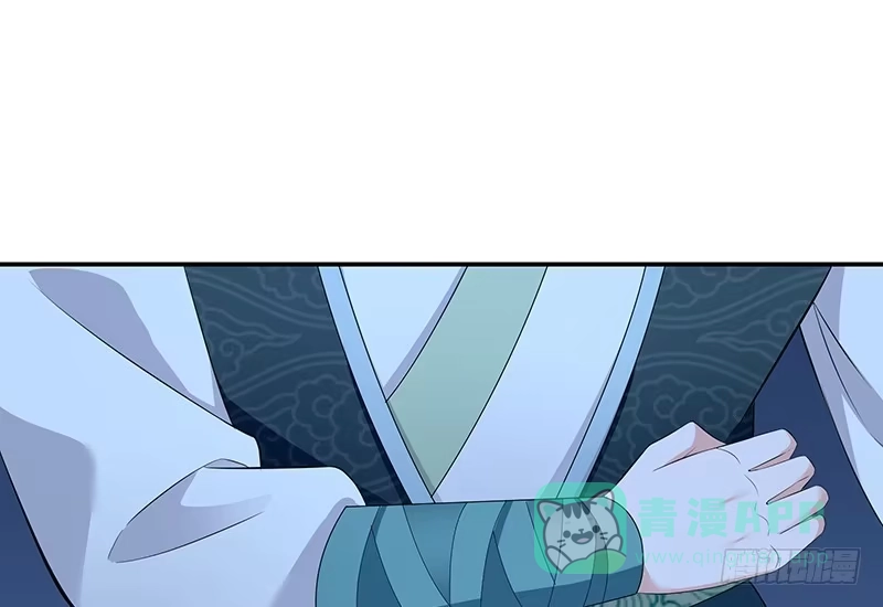 《蛇蝎不好惹：弃后也妖娆》第七十三话下 解救冬儿 第21页
