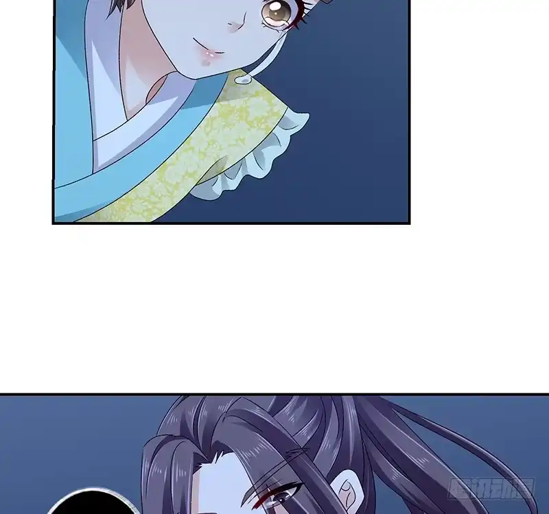 《蛇蝎不好惹：弃后也妖娆》第七十四话上 此生能有一爱，足矣 第29页