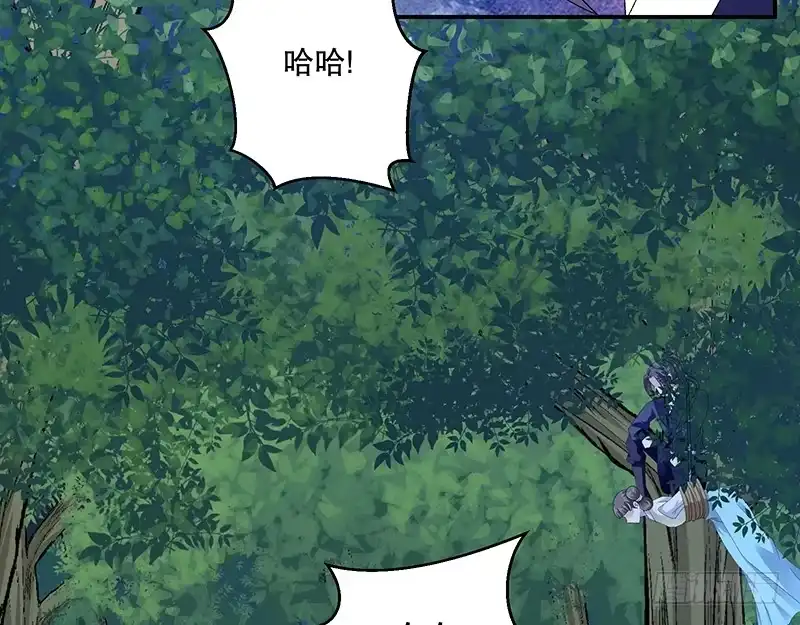 《蛇蝎不好惹：弃后也妖娆》第七十四话上 此生能有一爱，足矣 第7页
