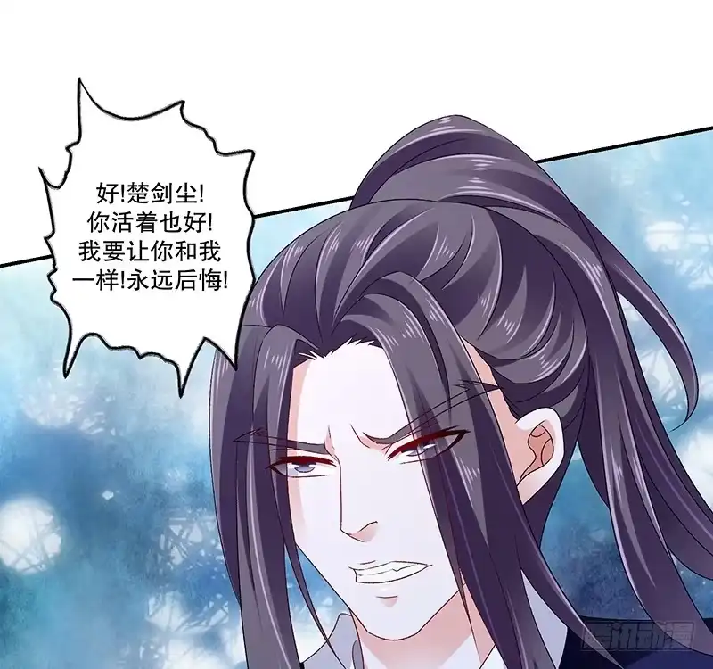 《蛇蝎不好惹：弃后也妖娆》第七十四话上 此生能有一爱，足矣 第25页