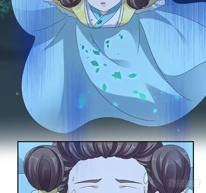 《蛇蝎不好惹：弃后也妖娆》第七十四话上 此生能有一爱，足矣 第38页