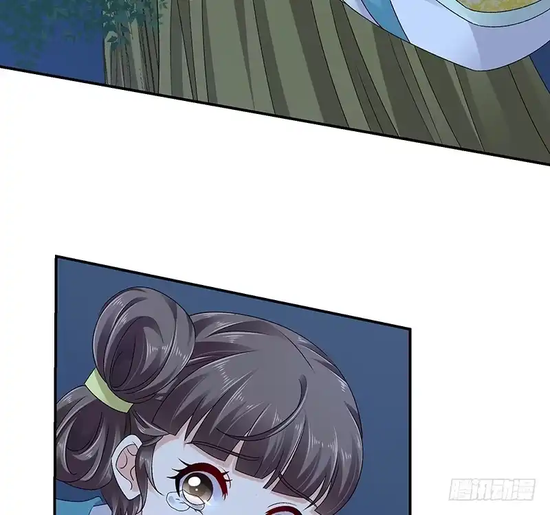 《蛇蝎不好惹：弃后也妖娆》第七十四话上 此生能有一爱，足矣 第28页