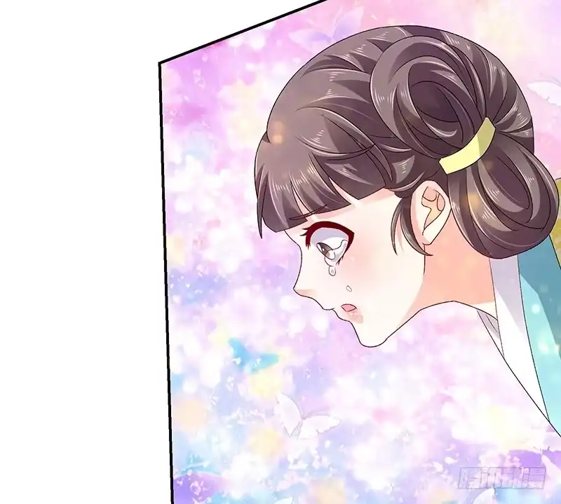 《蛇蝎不好惹：弃后也妖娆》第七十四话上 此生能有一爱，足矣 第13页