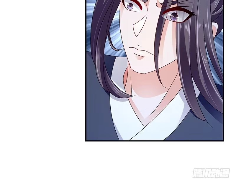 《蛇蝎不好惹：弃后也妖娆》第七十四话上 此生能有一爱，足矣 第24页