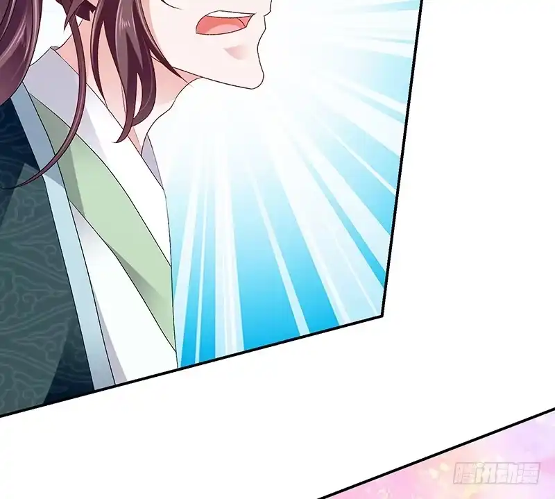 《蛇蝎不好惹：弃后也妖娆》第七十四话上 此生能有一爱，足矣 第12页