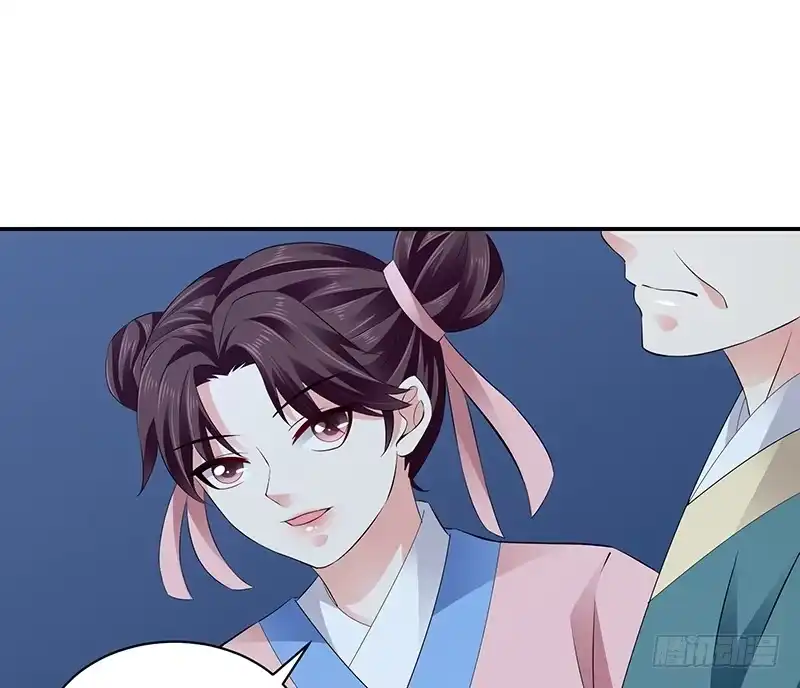 《蛇蝎不好惹：弃后也妖娆》第七十四话下 硬闯 第9页
