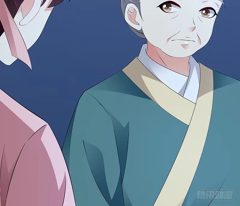 《蛇蝎不好惹：弃后也妖娆》第七十四话下 硬闯 第4页
