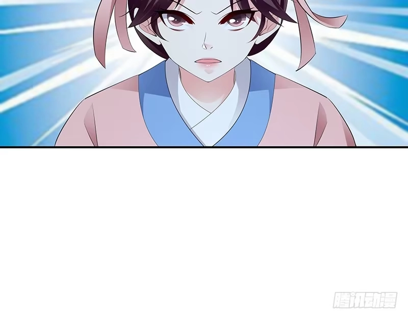 《蛇蝎不好惹：弃后也妖娆》第七十四话下 硬闯 第38页